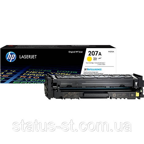 Заправка картриджа HP 207A (W2212A) yellow до LJ Pro MFP M282nw, M255dw, M283fdn, M283fdw, M255nw, фото 1
