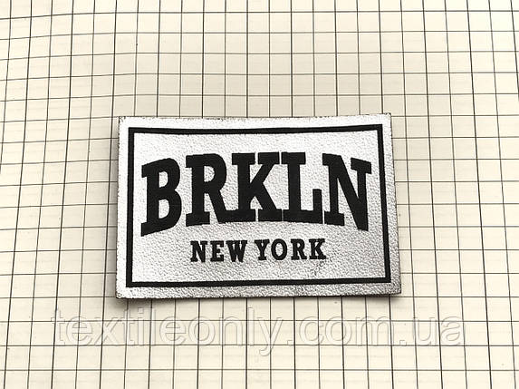 Нашивка BRKLN / Бруклін 60х40 мм срібло, фото 1