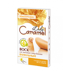 Віск для депіляції зони бікіні ванільний Lady Caramel