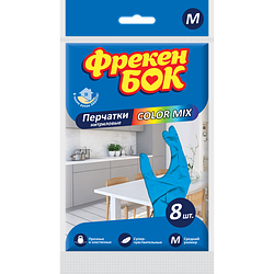 Рукавички нітрилові Фрекен Бок Colour Mix розмір М, 8 шт.