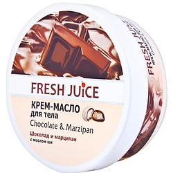 Крем-олія для тіла Fresh Juice Chocolate & Marzipan, 225 мл