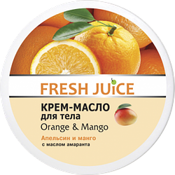 Крем-олія для тіла Fresh Juice Orange & Mango, 225 мл