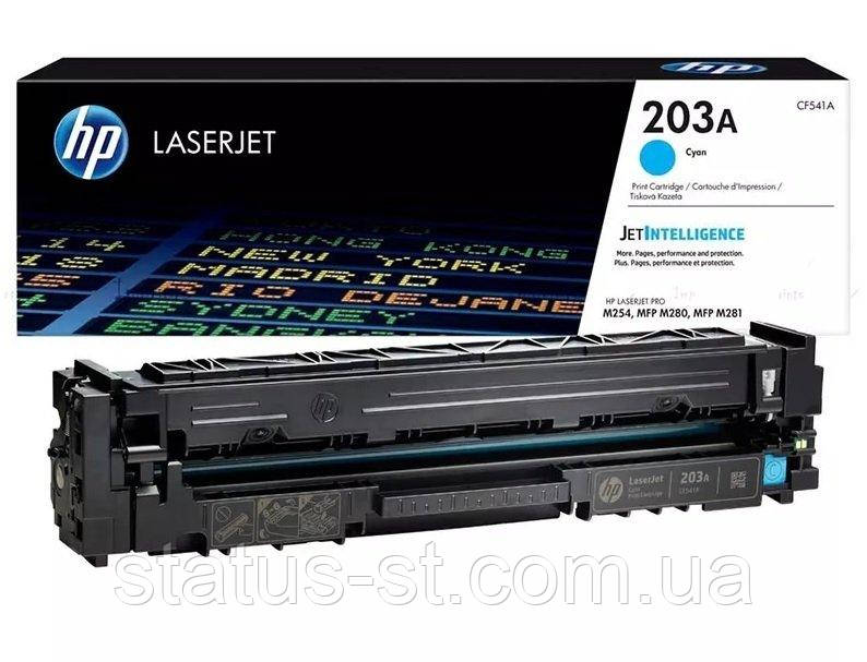Заправка картриджа HP 203X (CF541X) cyan до принтера CLJ Pro M254nw, M254dw, M280nw, M281fdn, M281fdw