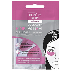 Рожеві колагенові патчі Beauty Derm Collagen Pink Patch, 2 шт.