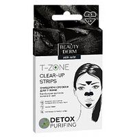 Очищающие полоски для носа с бамбуковым углем Beauty Derm Nose Clear-Up Strips, 6 шт