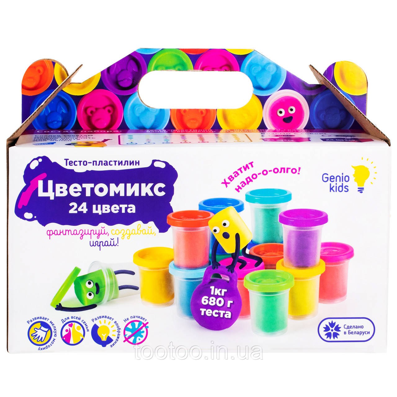 Купить лепку GENIO-KIDS Купить лепку GENIO-KIDS
