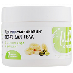 Скраб для тіла Milky Dream Молочно-банановий, 250 г