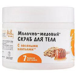 Скраб для тіла Milky Dream Молочно-медовий, 350 г