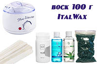 Набор для депиляции воском пленочным ItalWax 100 г с воскоплавом Pro-Wax 100 тоник + масло 50 мл + тальк CPC