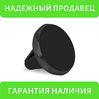 Універсальний магнітний автотримач для телефона в дефлектор «Functional»