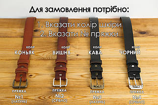 Шкіряний пояс під джинси, колір коричневий, відтінок Кава, пряжка №1, фото 3