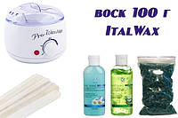 Набор для депиляции воском пленочным ItalWax 100 г с воскоплавом Pro-Wax 100 + 2 геля по 50 мл