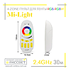 Пульт д/у 4-зонний No67 Mi-Light FUT096 для контролерів Miboxer для LED-стрічок RGB/RGB+W 12-24В 4 zone, фото 2