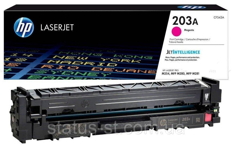 Заправка картриджа HP 203A (CF543A) magenta до принтера CLJ Pro M254nw, M254dw, M280nw, M281fdn, M281fdw