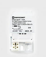 Електромагнітний баласт ЕВРОСВЕТ ДНАТ 100W (000036461)