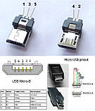 Штекер 5pin Mini USB, фото 2