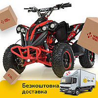 Электроквадроцикл для подростка (мотор 1000Q, 4аккум) Profi HB-EATV1000Q-3ST V2 Красный | Квадроцикл