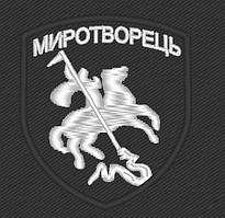 Кокарда Миротворець