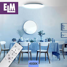 Cвітильник з Пультом ДУ ELM Sirius Cвітлодіодний 36W 3000-6500К (26-0074), фото 2