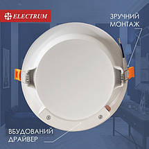 Світильник Cвітлодіодний Electrum Leo M Вбудований 9W 4000К (B-LD-1956), фото 3