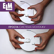 Світильник Світлодіодний ELM VEGA 13W 6500К Накладний (26-0050), фото 2