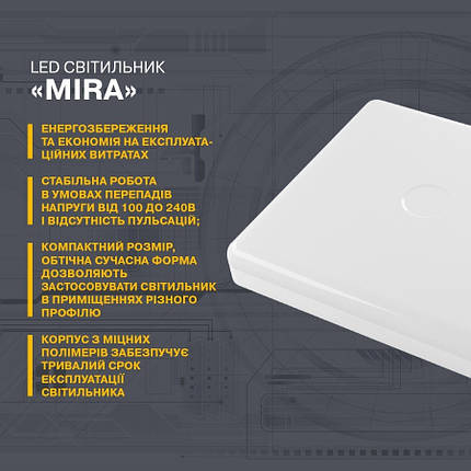 Світильник Світлодіодний ELM Mira 30Вт Накладний 6500К IP40 (26-0079), фото 2