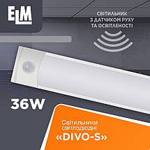 Світильник з Датчиком Руху ELM Divo S 36W 6500К Світлодіодний Накладний (26-0102), фото 3