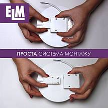 Світильник з Датчиком Руху ELM Vega S 24W 6500К Світлодіодний Накладний (26-0104), фото 2