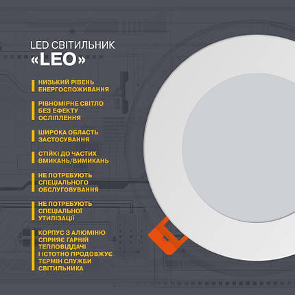 Світильник Cвітлодіодний Electrum Leo 15W 4000К Вбудований (B-LD-0735), фото 2