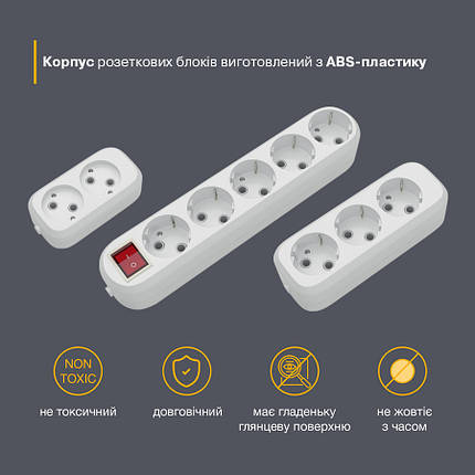 Розетковий Блок (Колодка для подовжувача) Electrum 3 Гнізда з заземленням (C-SM-1779), фото 2