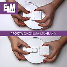 Світильник Світлодіодний ELM VEGA 9W 6500К Накладний (26-0109), фото 3
