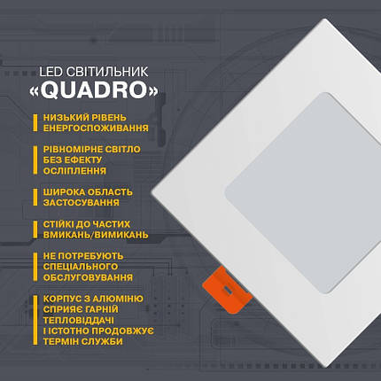 Світильник Cвітлодіодний Electrum Quadro 15W 4000К Вбудований (B-LD-1819), фото 2