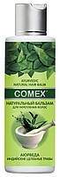 Травяной бальзам для волос Комекс Comex 250 мл