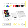 RGBW контролер No84 Miboxer Mi-Light FUT038 10 А для світлодіодних стрічок RGB+W RGB 12-24В для пультів 4 zone, фото 10