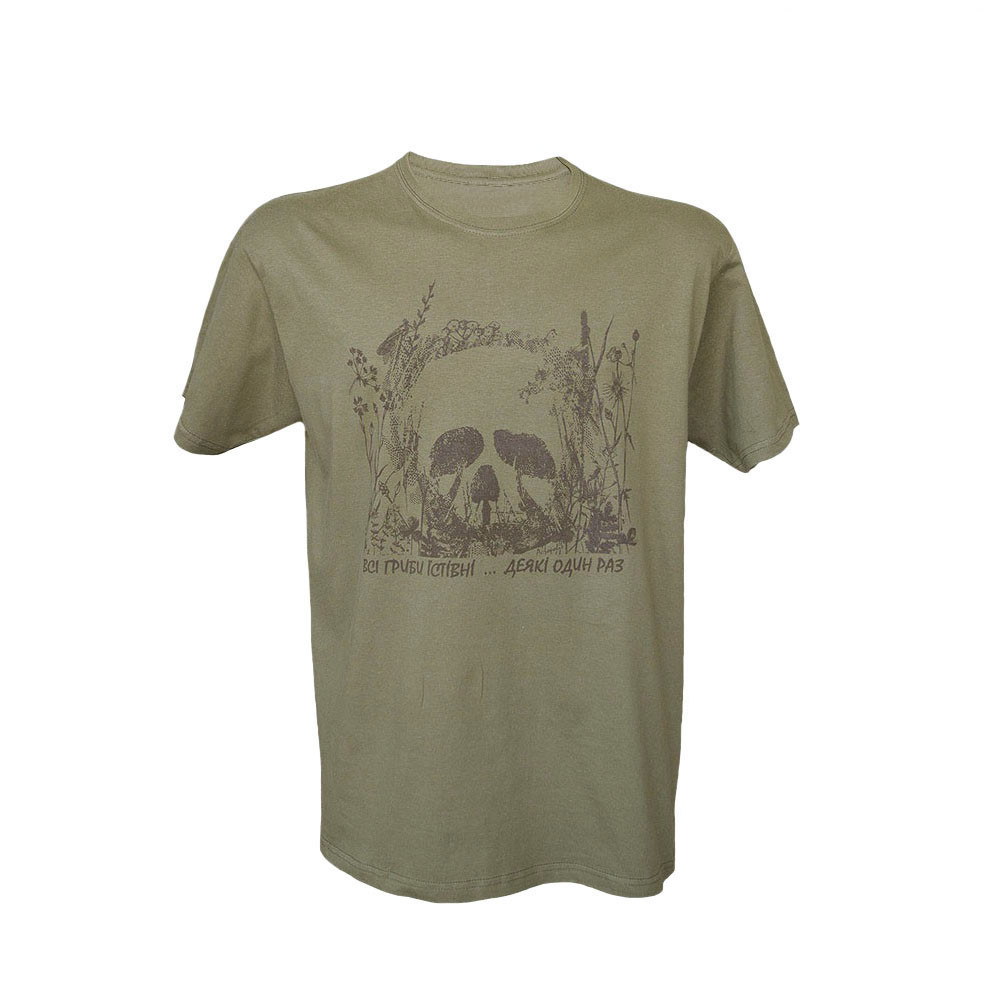 Футболка с принтом "Всі гриби їстівні...деякі один раз" хаки Acropolis ФГ-2Х (M-2XL.)