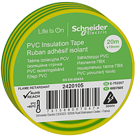 Ізоляційна стрічка ПВХ жовто-зелена Scheider Electric 0,13х19 мм 20 метрів