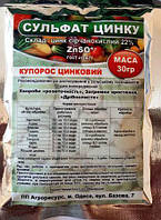 Добриво Сульфат цинку, 30гр