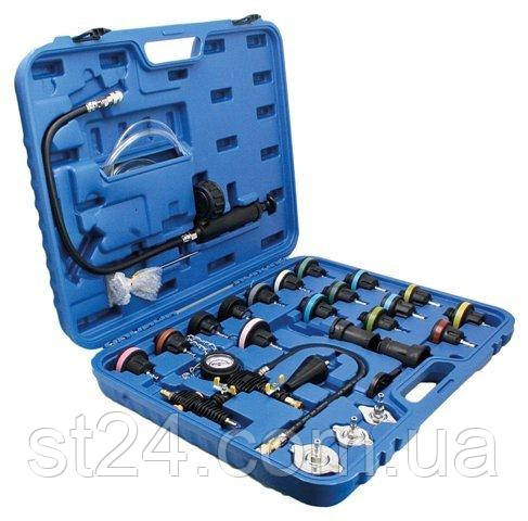 Набір для діагностики радіатора (multifunction) 27 предметів SATRA S-27PT, фото 1