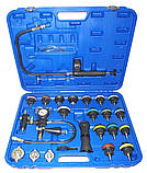 Набір для діагностики радіатора (multifunction) 27 предметів SATRA S-27PT, фото 2