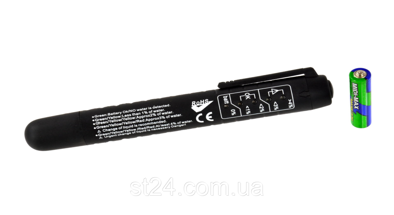 Електронний тестер гальмівної рідини GEKO G02731, фото 1