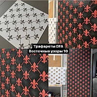 Трафарет DFA многоразовый для декоративной штукатурки и краски Восточный узор 0,3-1мм (V00010)