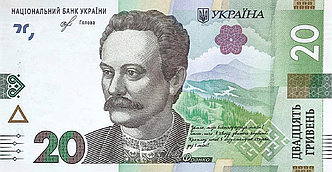 Даруємо 20грн на рахунок телефону за позитивний відгук про нашу компанію Televik!