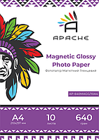 Магнітний фотопапір глянцевий А4, 10 аркушів APACHE (AP-640MAGG/10A4)