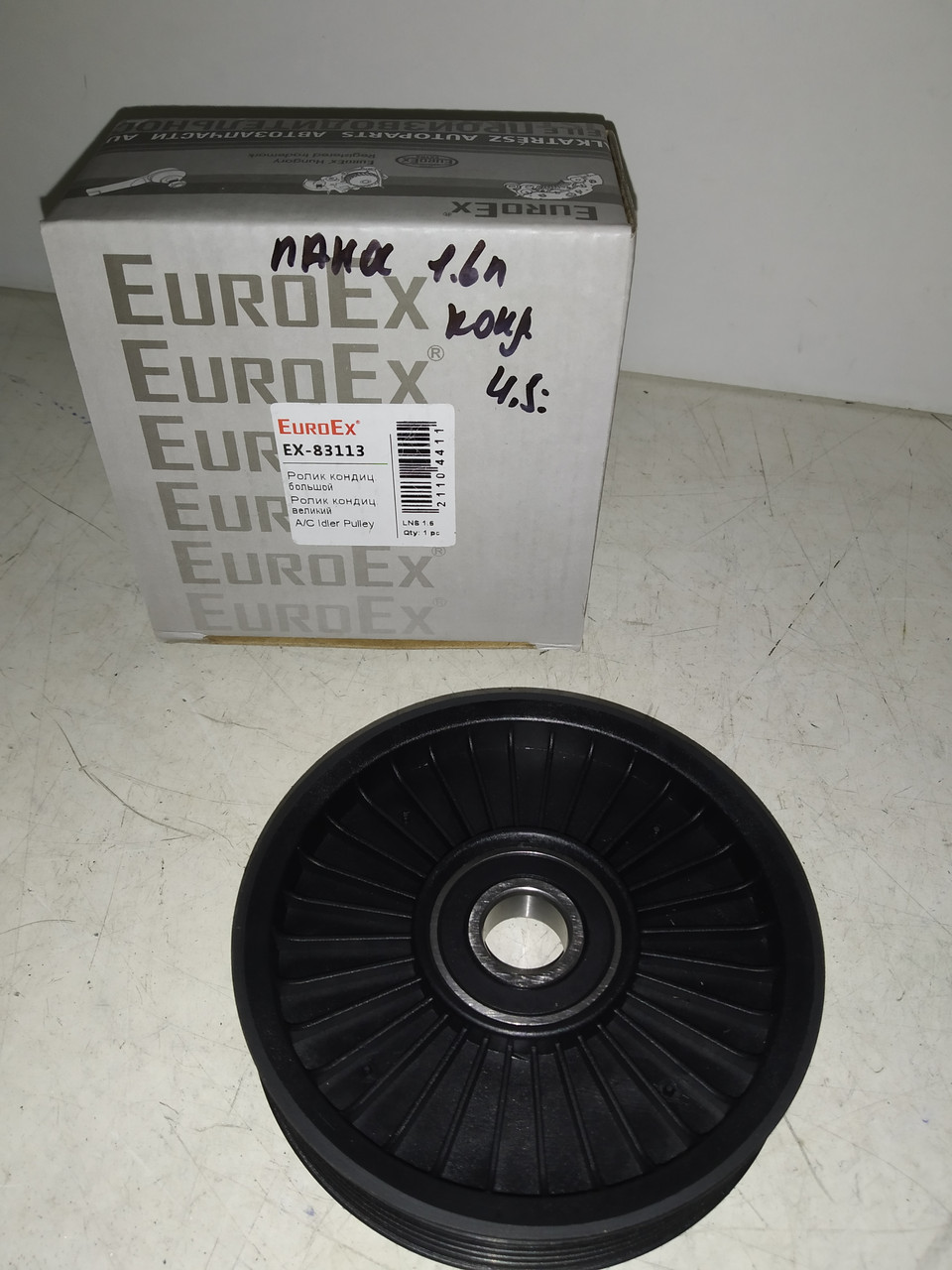 Ролик Кондиционера Деу Ланос/LANOS 1,6 "EuroEx" (большой 113х26х17 ...