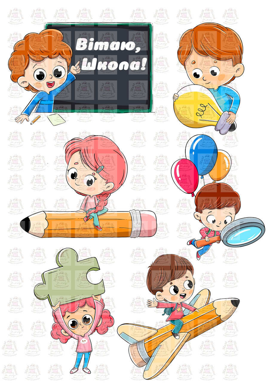 Вафельна картинка Школа