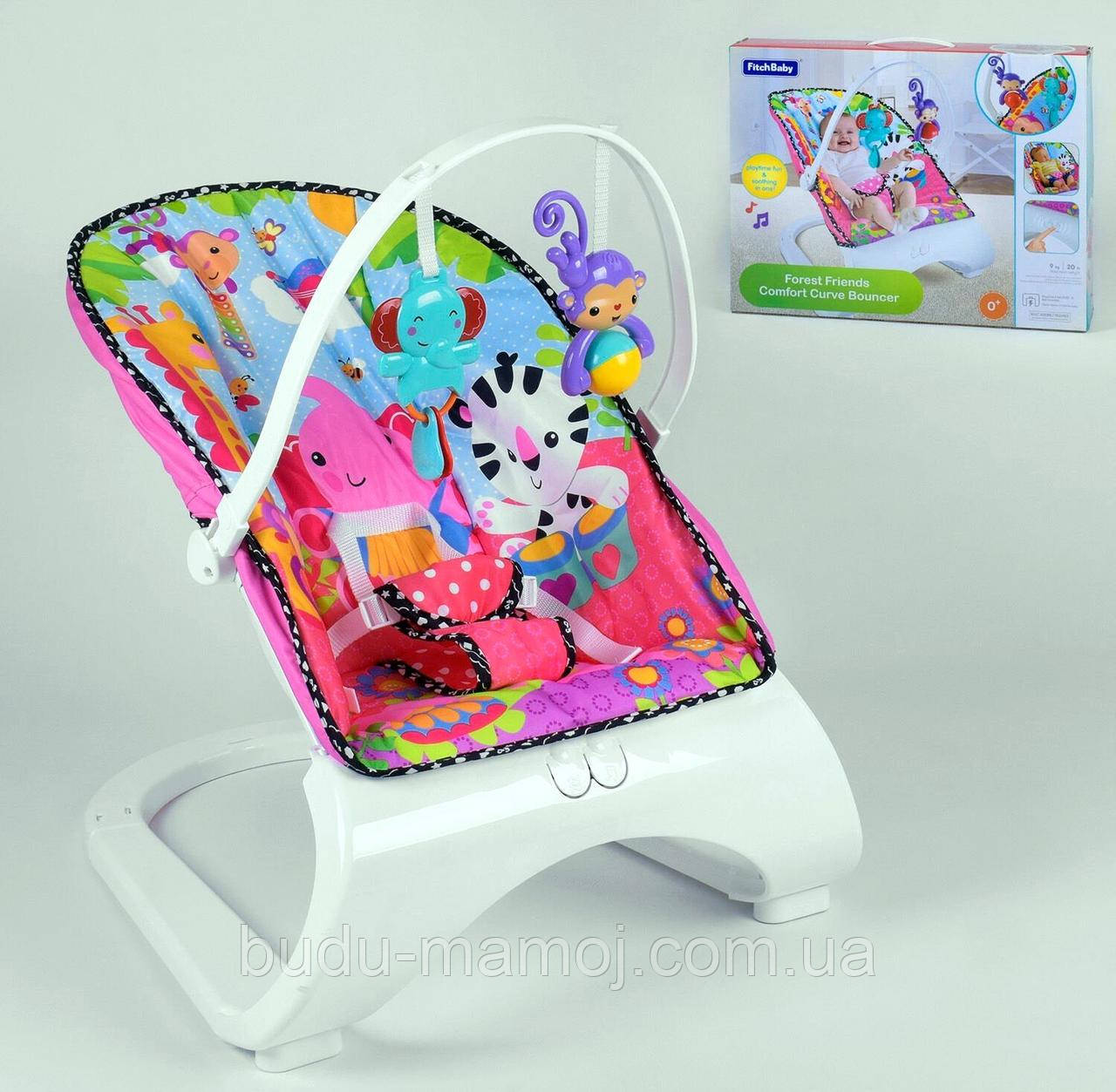 Шезлонг кресло для малышей