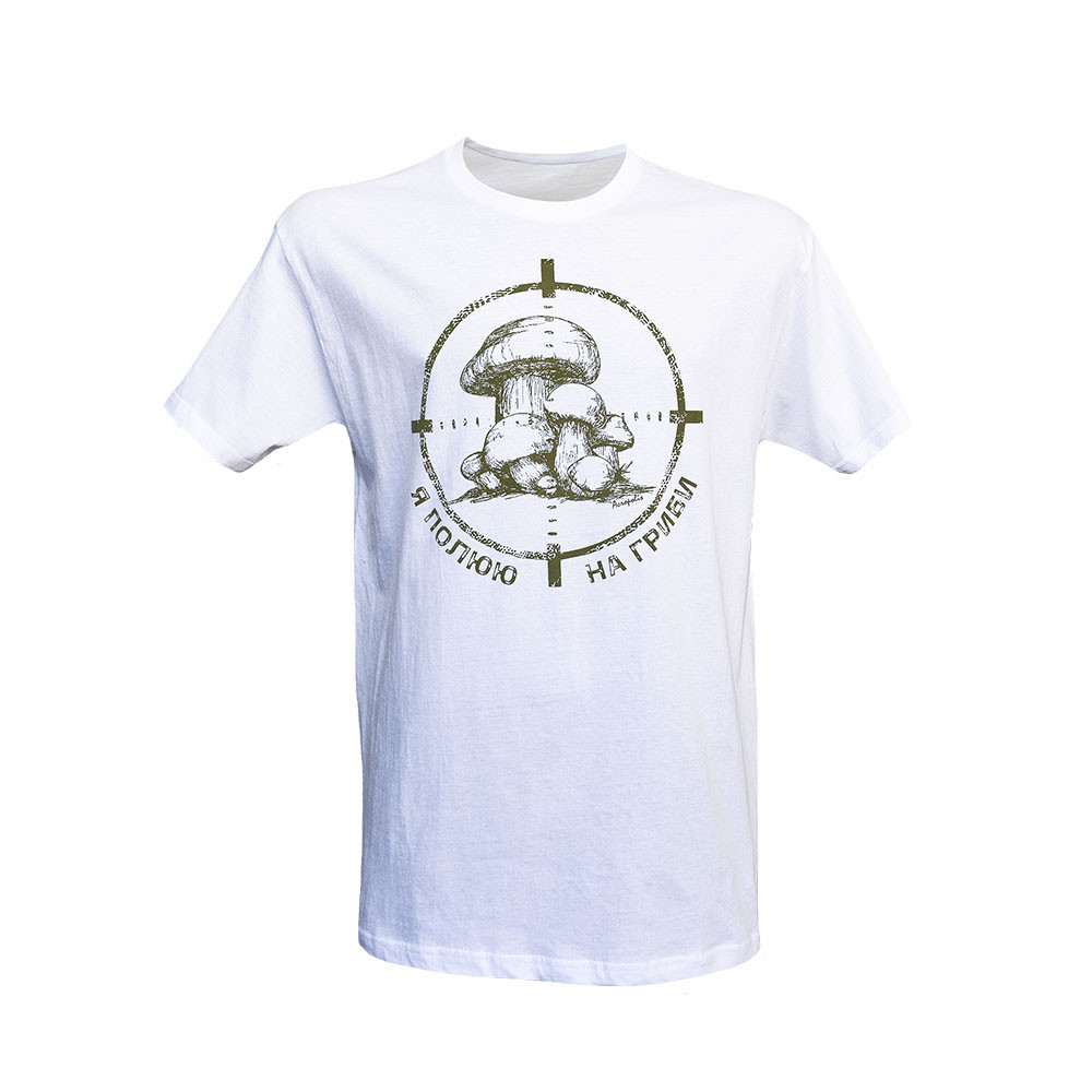 Футболка з принтом "Я полюю на гриби" біла Acropolis ФГ-1Б (M-2XL)