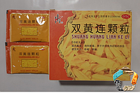 Шуан Хуан Лянь Кэ Ли (Shuang Huang Lian Ke Li) противовирусное, жаропонижающее, противовоспалительное