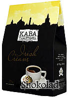 Кава мелена ароматизована "Кава Характерна" "Irish Cream" 75г