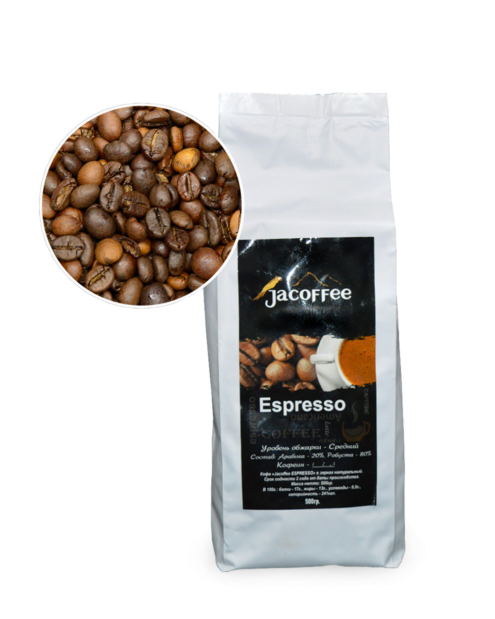 Кава в зернах ТМ "Jacoffee" Espresso 20/80, 500г